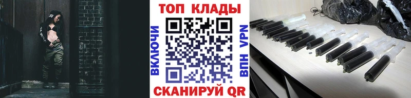 Купить наркотик аптеки Дальнегорск Альфа ПВП Канабис Мефедрон Codein COCAIN ГАШИШ