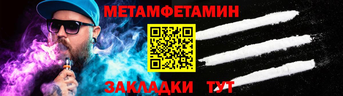 Amphetamine Розовый  Вход с VPN  АМФ  Дальнегорск 