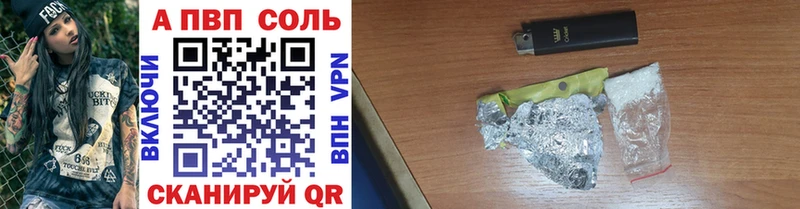 сайты даркнета состав  Дальнегорск  APVP Crystall 