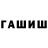Героин Афган Atazaker