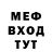 Метадон мёд Marchelo F.