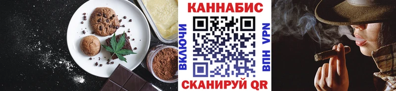 Еда ТГК конопля  Дальнегорск 