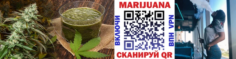 Еда ТГК марихуана Дальнегорск