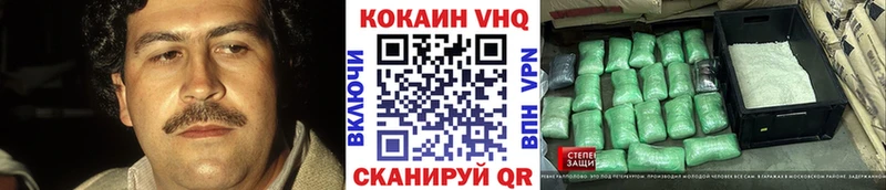 даркнет сайт  Дальнегорск  Cocaine 99% 