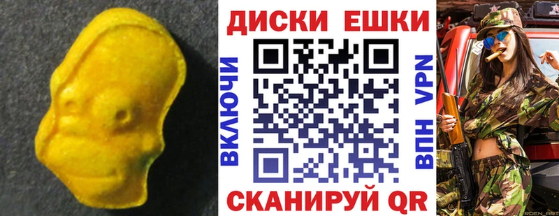 Ecstasy mix  Дальнегорск 