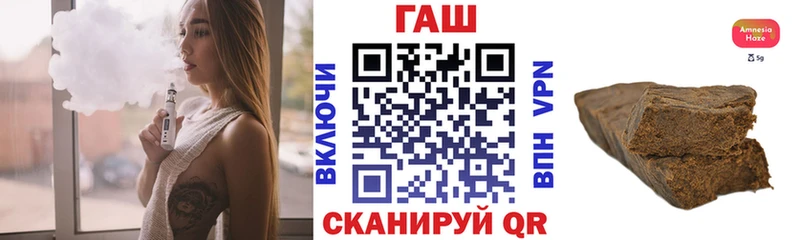 Гашиш hashish  blacksprut как зайти  Дальнегорск 