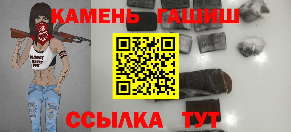 ГАШ Изолятор Дальнегорск