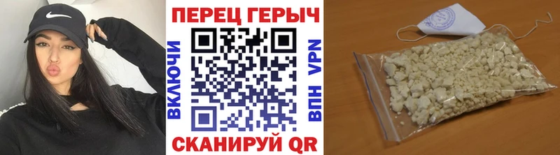 ОМГ ОМГ tor Дальнегорск ГЕРОИН афганец