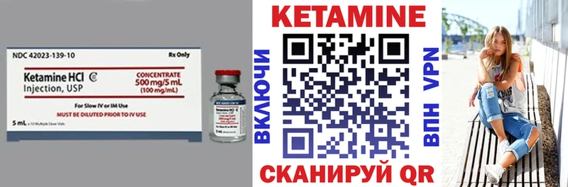 Кетамин ketamine  Дальнегорск 