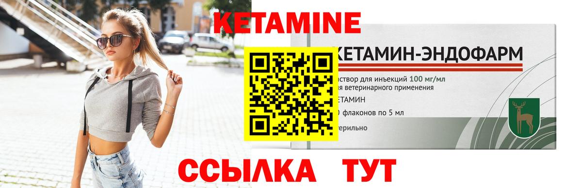 mega рабочий сайт  Вход с VPN  КЕТАМИН ketamine  Дальнегорск  КЕТАМИН VHQ 