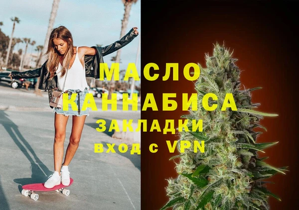ешки Гусиноозёрск