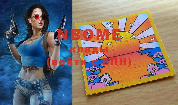 синтетический гашиш Тайга