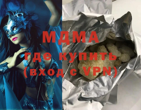 гашик Гусев