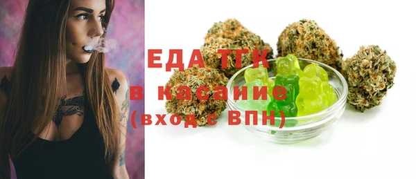 ешки Гусиноозёрск