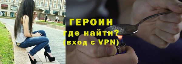 мяу мяу кристалл Тавда