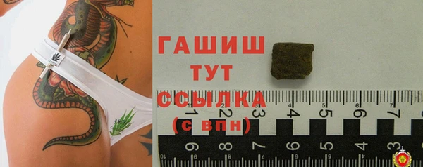 ешки Гусиноозёрск