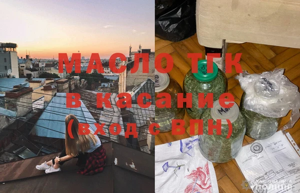 кокаин Гусь-Хрустальный