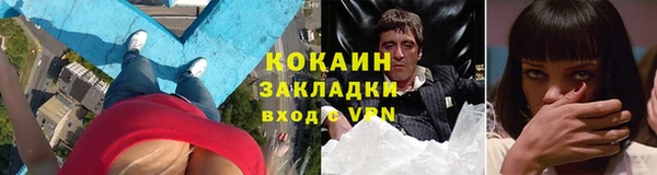 кокаин Гусь-Хрустальный
