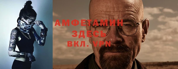 кокаин Гусь-Хрустальный