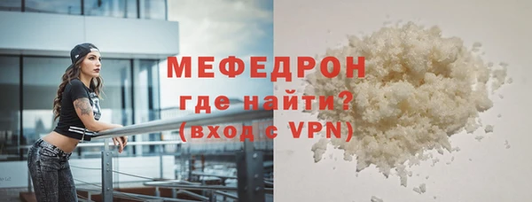кокаин Гусь-Хрустальный