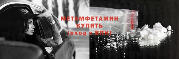 ешки Гусиноозёрск