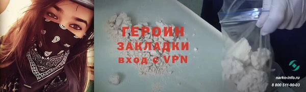 кокаин Гусь-Хрустальный