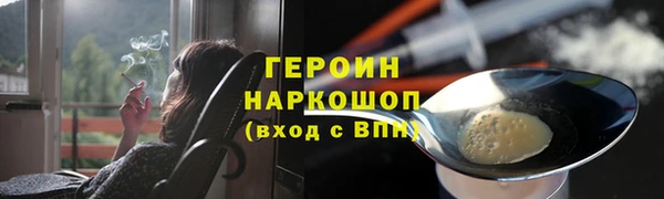 ешки Гусиноозёрск