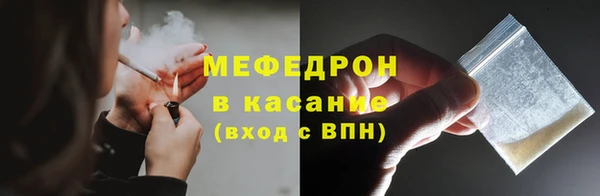 ешки Гусиноозёрск