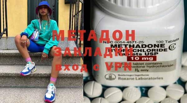 кокаин Гусь-Хрустальный