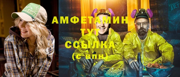 ешки Гусиноозёрск