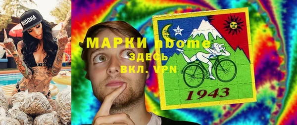 кокаин Гусь-Хрустальный