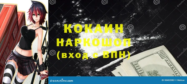 ешки Гусиноозёрск