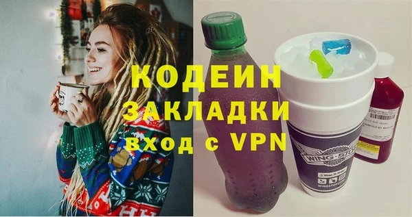 кокаин Гусь-Хрустальный