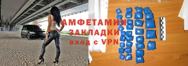 ГАЛЛЮЦИНОГЕННЫЕ ГРИБЫ Дмитров
