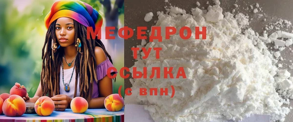синтетический гашиш Тайга