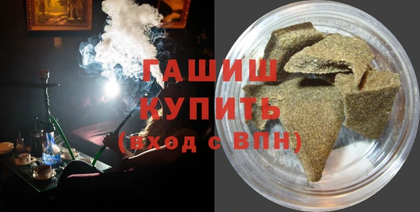 мяу мяу кристалл Тавда