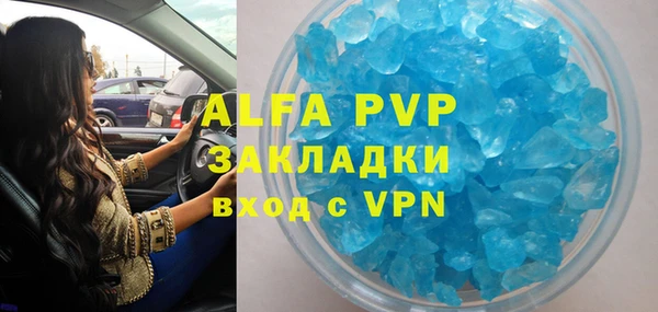 ешки Гусиноозёрск