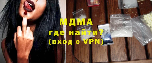 ешки Гусиноозёрск