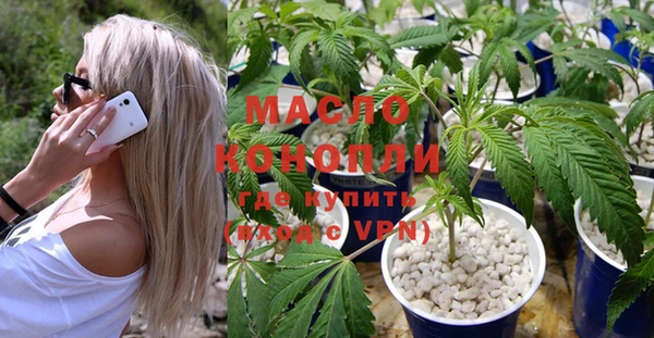 гашишное масло Дмитровск