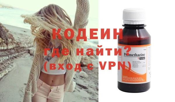 ешки Гусиноозёрск