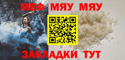 крисы Усть-Джегута