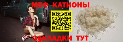 крисы Усть-Джегута