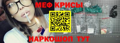 крисы Усть-Джегута