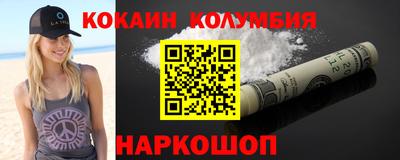 ГАЛЛЮЦИНОГЕННЫЕ ГРИБЫ Уссурийск