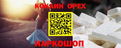 ГАЛЛЮЦИНОГЕННЫЕ ГРИБЫ Уссурийск