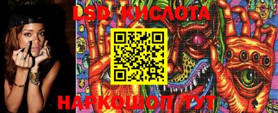крисы Усть-Джегута