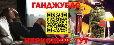ГАЛЛЮЦИНОГЕННЫЕ ГРИБЫ Уссурийск