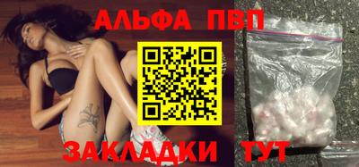 крисы Усть-Джегута