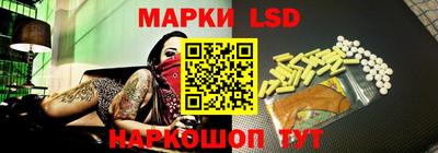 ГАЛЛЮЦИНОГЕННЫЕ ГРИБЫ Уссурийск