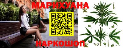 ГАЛЛЮЦИНОГЕННЫЕ ГРИБЫ Уссурийск